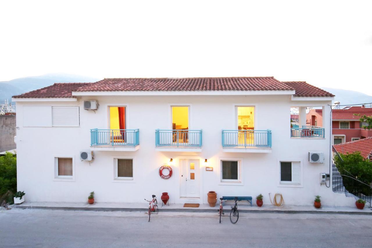 Antisamos Studios Sami  Luaran gambar